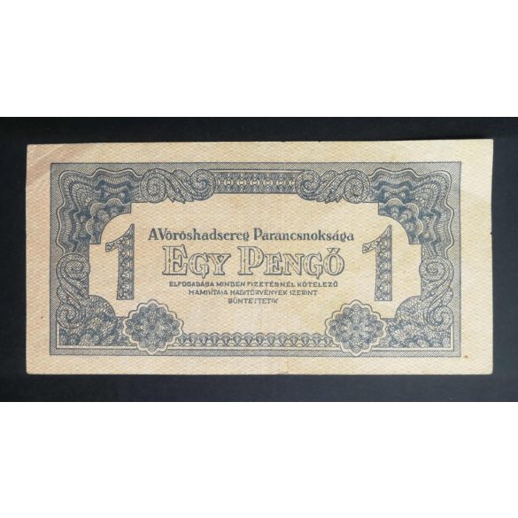 Hungary 1 VH Pengő 1944 VF