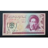 Iran 100 Rials 1985 overprinted VF