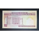 Iran 100 Rials 1985 overprinted VF