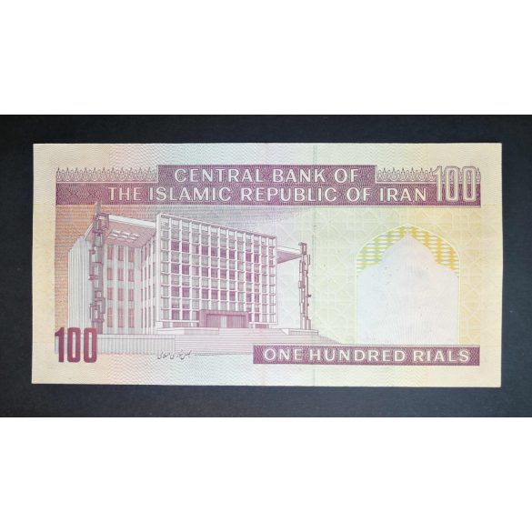 Iran 100 Rials 1985 overprinted VF