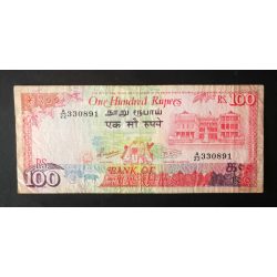 Mauritius 100 Rupees 1986 F