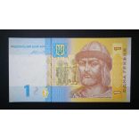 Ukraine 1 Hryvnia 2014 Unc