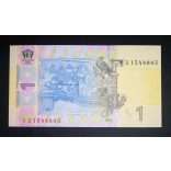 Ukraine 1 Hryvnia 2014 Unc