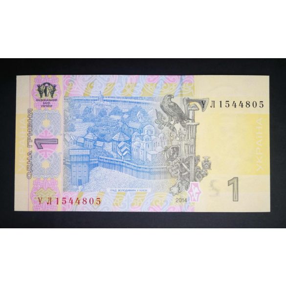 Ukraine 1 Hryvnia 2014 Unc