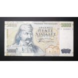 Greece 5000 Drachma 1997 XF