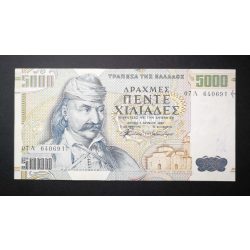 Greece 5000 Drachma 1997 XF