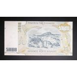 Greece 5000 Drachma 1997 XF