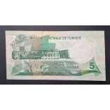 Tunisia 5 Dinars 1972 VF