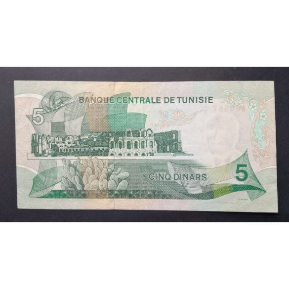 Tunisia 5 Dinars 1972 VF