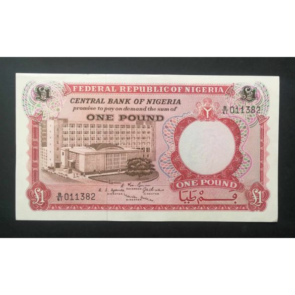 Nigeria 1 Pound 1967 aUnc+