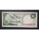 Kuwait 10 Dinars 1968/80-91 XF 