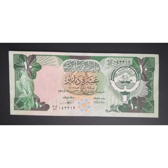 Kuwait 10 Dinars 1968/80-91 XF 