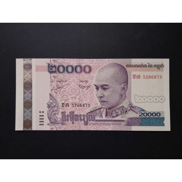 Cambodia 20000 Riels 2008 UNC