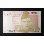 Pakistan 10 Rupees 2022 Unc