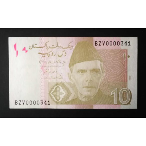 Pakistan 10 Rupees 2022 Unc
