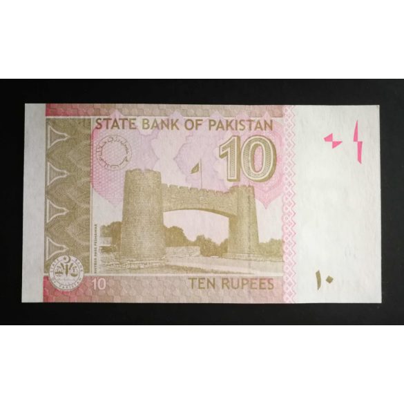Pakistan 10 Rupees 2022 Unc