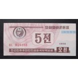 North Korea 5 Chon 1995 UNC