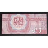 North Korea 5 Chon 1995 UNC