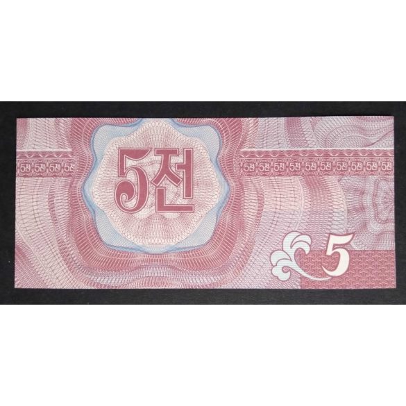 North Korea 5 Chon 1995 UNC