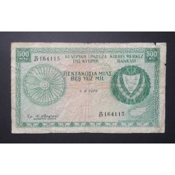 Ciprus 500 Mils 1979 VG