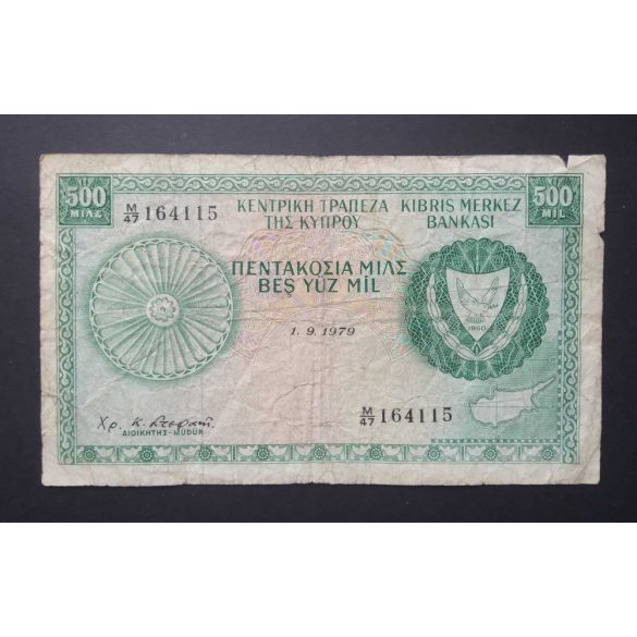 Cyprus 500 Mils 1979 VG