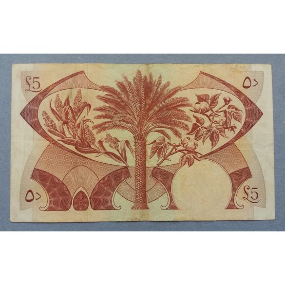 Yemen 5 Dinars 1965 F