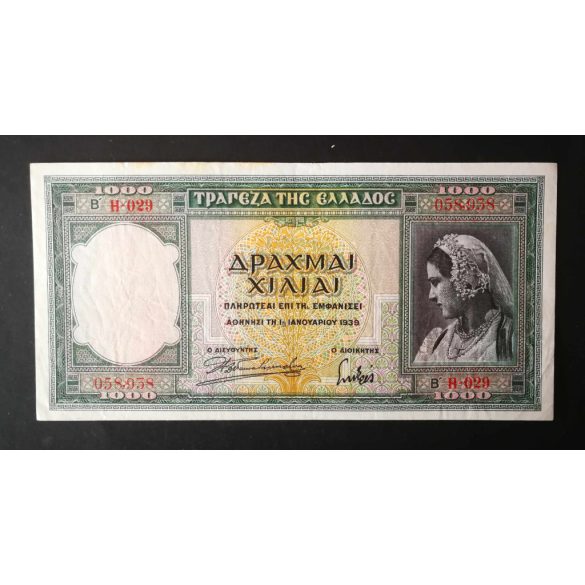 Greece 1000 Drachma 1939 VF