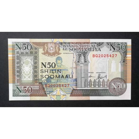 Szomália 50 Silin 1991 UNC