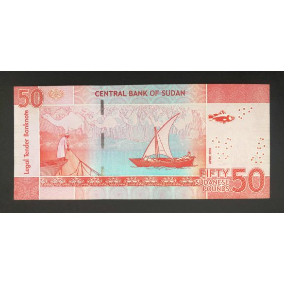 Sudan 50 Pounds 2018 Unc