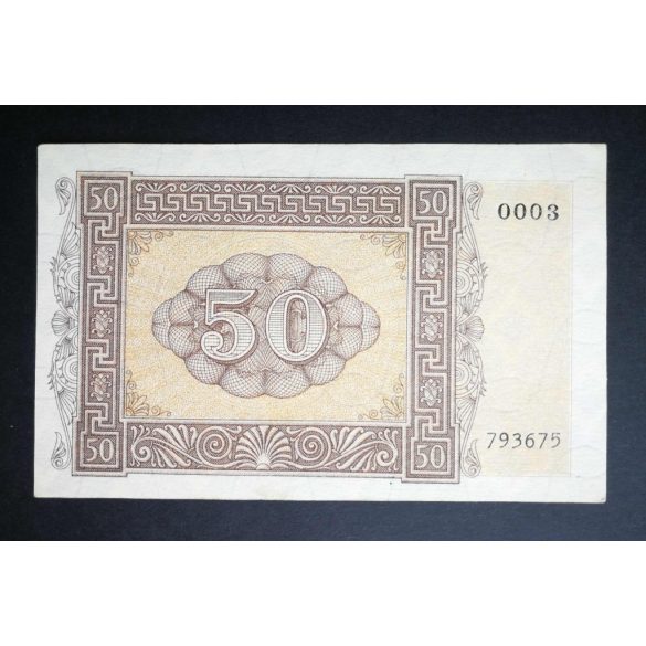 Greece 50 Drachma Ionian Island 1941 AUNC+