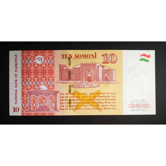 Tajikistan 10 Somoni 2018 Unc