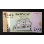 Yemen 1000 Rials 2006 UNC