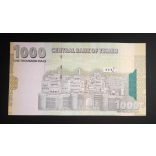 Yemen 1000 Rials 2006 UNC