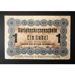 Germany 1 Rubel 1916 POSEN Poland, Lithuania occupation F