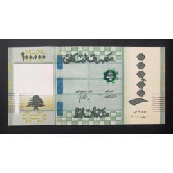 Lebanon 100000 Livres 2023 UNC
