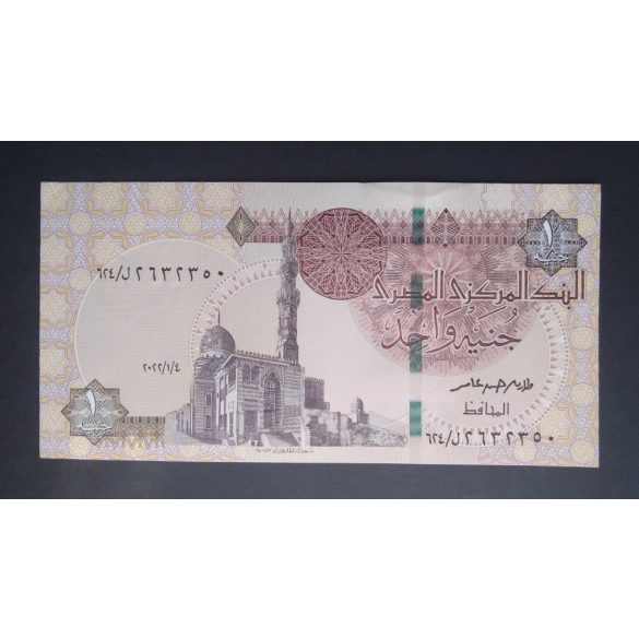 Egyiptom 1 Pound 2022 Unc-