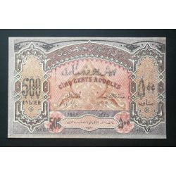 Azerbajdzsán 500 Rubel 1920 XF+