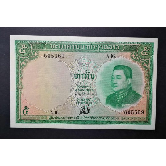 Laosz 5 Kip 1962 UNC-
