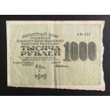 Oroszország 1000 Rubel 1919 F