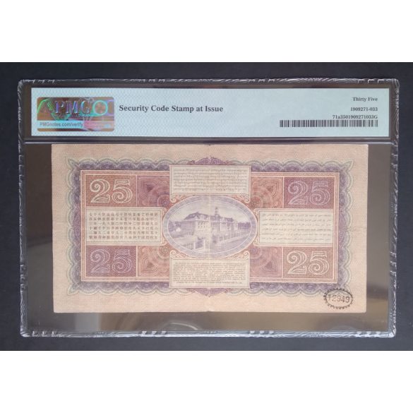 Netherlands India 25 Gulden 1925-28 VF PMG graded banknote