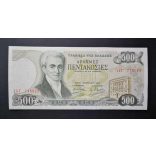 Greece 500 Drachma 1983 UNC