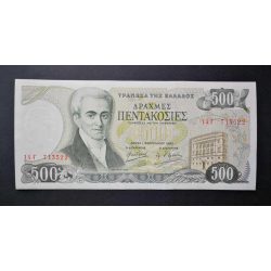 Greece 500 Drachma 1983 UNC