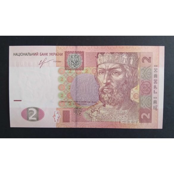 Ukrajna 2 Hryvnia 2013 Unc 