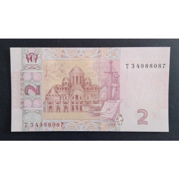 Ukraine 2 Hryvnia 2013 Unc