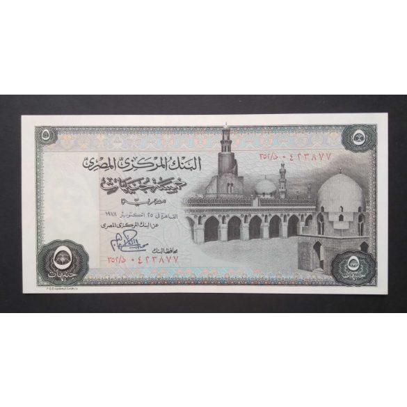 Egyiptom 5 Pounds 1978 UNC 