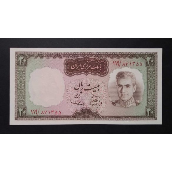 Irán 20 Rials 1969 UNC