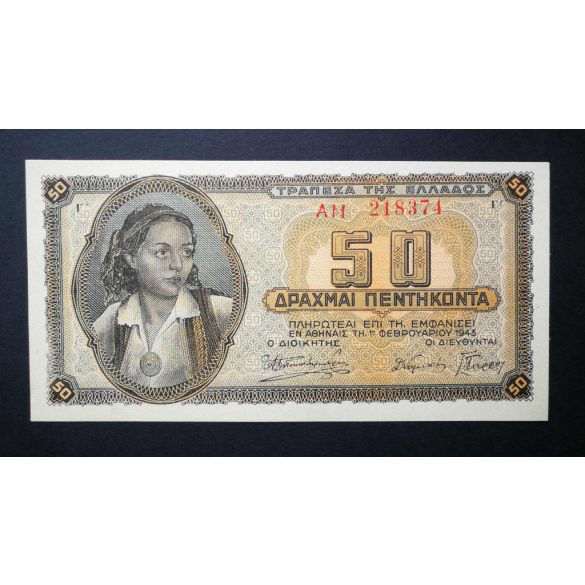 Greece 50 Drachma 1943 UNC