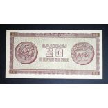 Greece 50 Drachma 1943 UNC