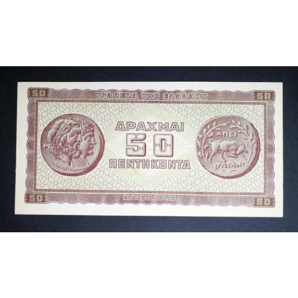 Greece 50 Drachma 1943 UNC