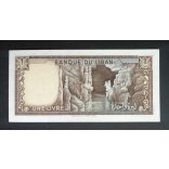Lebanon 1 Livre 1980 Unc